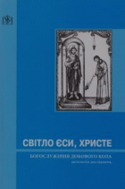 Локальне зображення обкладинки
