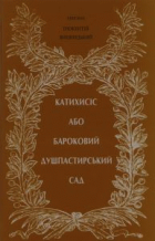 Локальне зображення обкладинки