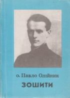 Локальне зображення обкладинки