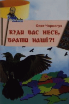 Локальне зображення обкладинки