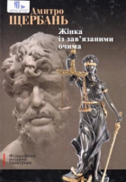 Локальне зображення обкладинки