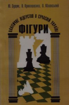 Локальне зображення обкладинки