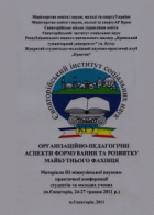 Локальне зображення обкладинки