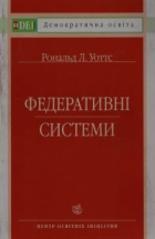 Локальне зображення обкладинки