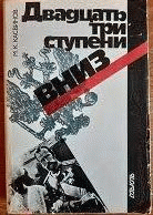 Локальне зображення обкладинки