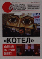 Локальне зображення обкладинки