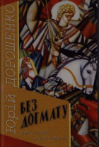 Локальне зображення обкладинки