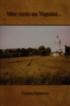 Локальне зображення обкладинки