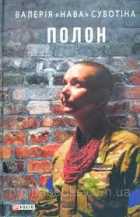 Локальне зображення обкладинки