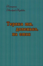 Локальне зображення обкладинки