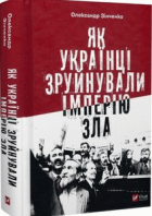 Локальне зображення обкладинки