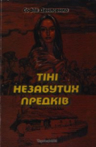 Локальне зображення обкладинки