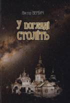 Локальне зображення обкладинки