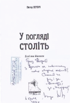 Локальне зображення обкладинки