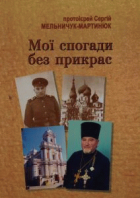 Локальне зображення обкладинки