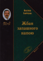 Локальне зображення обкладинки