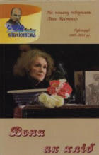 Локальне зображення обкладинки