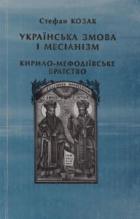 Локальне зображення обкладинки