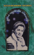 Локальне зображення обкладинки