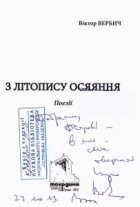 Локальне зображення обкладинки