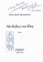 Локальне зображення обкладинки