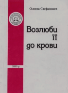 Локальне зображення обкладинки