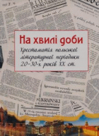 Локальне зображення обкладинки