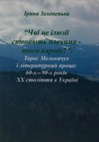 Локальне зображення обкладинки