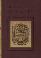 Локальне зображення обкладинки