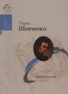 Локальне зображення обкладинки