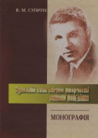 Локальне зображення обкладинки