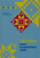 Локальне зображення обкладинки