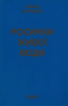Локальне зображення обкладинки