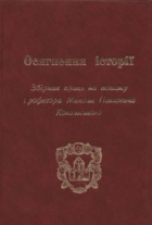 Локальне зображення обкладинки