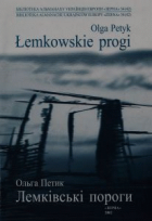 Локальне зображення обкладинки