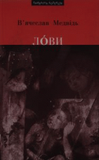 Локальне зображення обкладинки