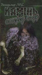 Локальне зображення обкладинки