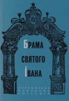 Локальне зображення обкладинки