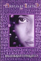 Локальне зображення обкладинки