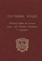 Локальне зображення обкладинки