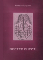 Локальне зображення обкладинки