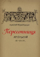 Локальне зображення обкладинки