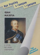 Локальне зображення обкладинки