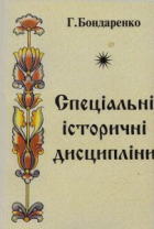 Локальне зображення обкладинки