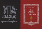Локальне зображення обкладинки