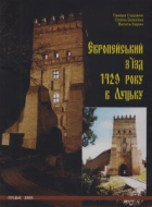 Локальне зображення обкладинки