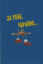 Локальне зображення обкладинки