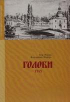 Локальне зображення обкладинки