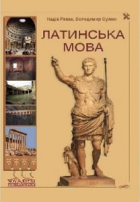 Локальне зображення обкладинки