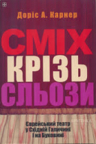 Локальне зображення обкладинки